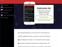 Tablet Screenshot of kaznews.kz